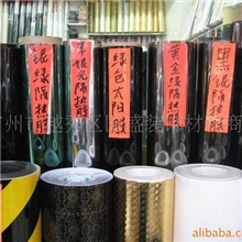 供应遮光隔热防紫外线隔热膜防爆膜太阳膜