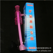 塑料配件矿泉水瓶口专用亚克力烟具冰壶三通