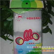 双童100支装双弯头一次性透明艺术吸管71030