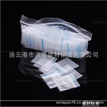 供应各种规格20丝特小加厚自封袋克袋