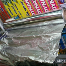 义乌直销【小卷】铝箔锡纸批发