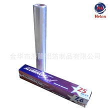 外贸厂家直销8011，O态铝箔卷