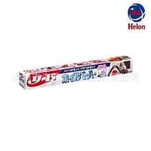 厂家直销8011家用铝箔卷