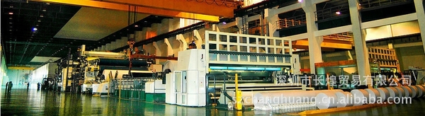 供应200克单面水晶相纸相片纸高光相纸