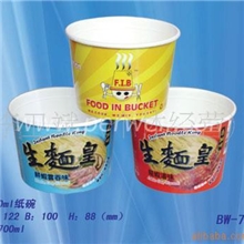 陕西西纸碗兰州泡面纸碗甘肃酸辣粉纸碗批发定做刨冰碗带盖特价