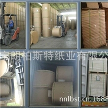 供应白牛皮价格/平板/卷筒白牛皮/手提袋专用纸/纯木浆白牛皮