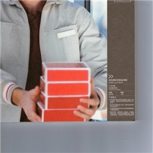 金桉牌轻型餐盒原纸