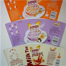 奶茶杯杯片，咖啡杯杯片，一次性纸杯杯片