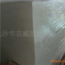 供应医药包装纸