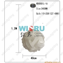 广东中山古镇厂家iqlight欧洲设计师420PP片灯罩现货