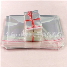 厂家定做自粘袋透明袋批发塑料服装包装袋OPP自粘袋30*40