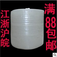 【企业集采】现货0.5米宽全新料气泡膜雪白泡泡纸上海现货批发
