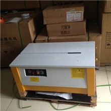 半自动打包机-捆扎机厂家直销豪华型打包机；上海出口型打包机