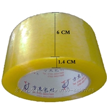 批发高粘性不易断胶纸胶布封箱胶宽60mm厚14mm