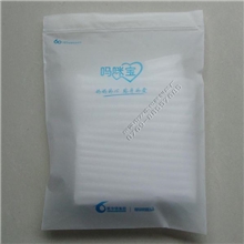 定做精美EVA磨砂料半透明柔软童装包装袋收纳袋