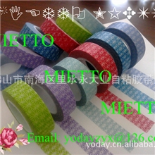 供应和纸印刷纸胶带；礼品包装装饰新概念纸胶带，印刷美纹纸胶带