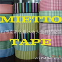 易撕可书写不残留胶印刷和纸美纹纸胶带；colourmaskingtape