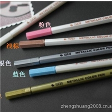 DIY相册笔sta正品斯塔油漆笔金属笔斯塔相片笔六色一套