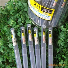 多纳自动铅笔/活动铅笔铅芯2h2bhb0.5mm