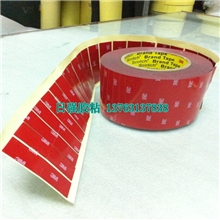 标牌双面胶3M双面胶模切厂家