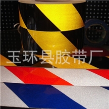 供应反光膜|反光条|反光纸