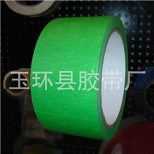 供应彩色美纹纸皱纹纸绿色纸胶带