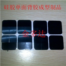 供应硅胶垫防滑硅胶垫单面背胶防滑硅胶垫防水硅胶垫