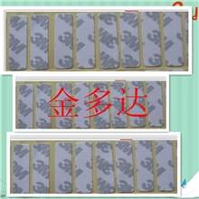 厂家定做各种规格3M双面胶脚垫3M橡胶垫3MEVA防滑垫