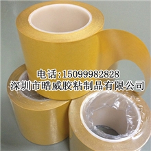 PET强粘双面胶带,徳莎4972代替品，中山高粘双面胶带