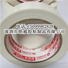 四维电路板双面胶带CM20