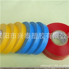 厂家批发绑枝机专用胶带，绑枝带蔓藤带，特A级韧性超好30米