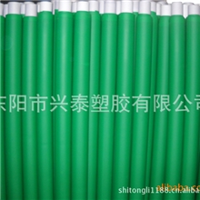 【厂家直销】PVC电工胶带半成品，高粘度，品牌质量，工厂涂布