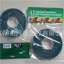 【自产自销】葡萄绑枝器配套胶带，绑枝带，出口环保，韧性好