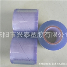 厂家直销超透空调保温扎带，太阳能扎带，环保型欢迎来样定做