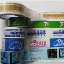 专业厂家供应印刷胶带，彩印胶带，质优价廉！~