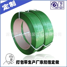 专业生产塑钢带|PET塑钢带|打包带|PET打包带|pp打包带厂家