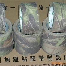 旭建迷彩胶带,迷彩森林绿叶枯叶胶带,丛林迷彩胶带