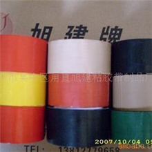 红黄蓝绿黑白色环保管道布料胶带,塑胶羽毛球运动地板场地用胶带