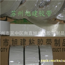 超粘力6厘米宽度的铺运动地板胶带旭建专业黏贴塑料地板的胶带