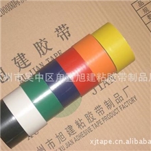 塑料芯纯白的洁净胶带红色黄色蓝色绿色黑色塑料芯斑马胶带