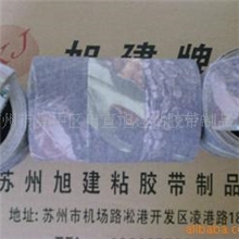 供应迷彩胶带、迷彩胶布、仿生大自然森林迷彩胶带