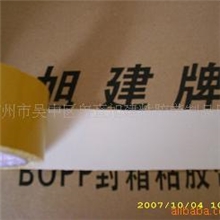 供应双面PVC地板胶带,双面地毯胶带,牛皮纸胶带