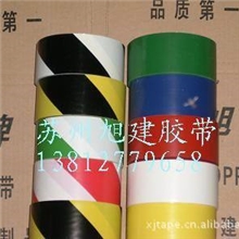 黄黑黄红白蓝绿车间规划区域贴地线厂房定位仓库定置线地标线