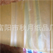 卷筒蜡纸油纸防锈防潮纸