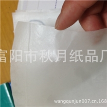 白色蜡纸防锈纸防潮纸