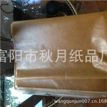 VCI气相防锈纸腹膜型防锈防潮高档防锈纸自产自销