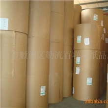 供应黄牛皮40克不锈钢包装用纸