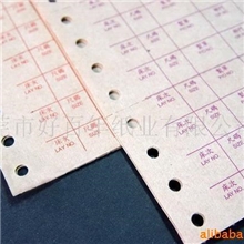 供应80-100g黄牛皮菲仔纸、电脑菲仔纸、裁床打菲纸