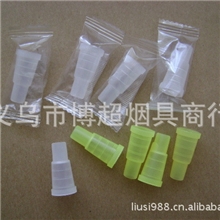 阿拉伯水烟专用吸嘴一次性吸嘴普通大号吸嘴