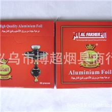 阿拉伯水烟专用锡纸阿尔法赫锡纸